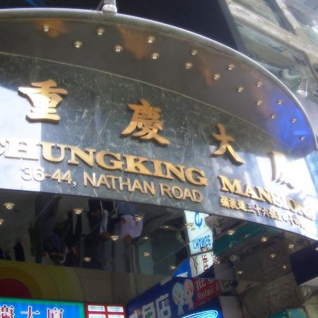 Oriental Pearl Budget Hotel Hongkong Exterior foto