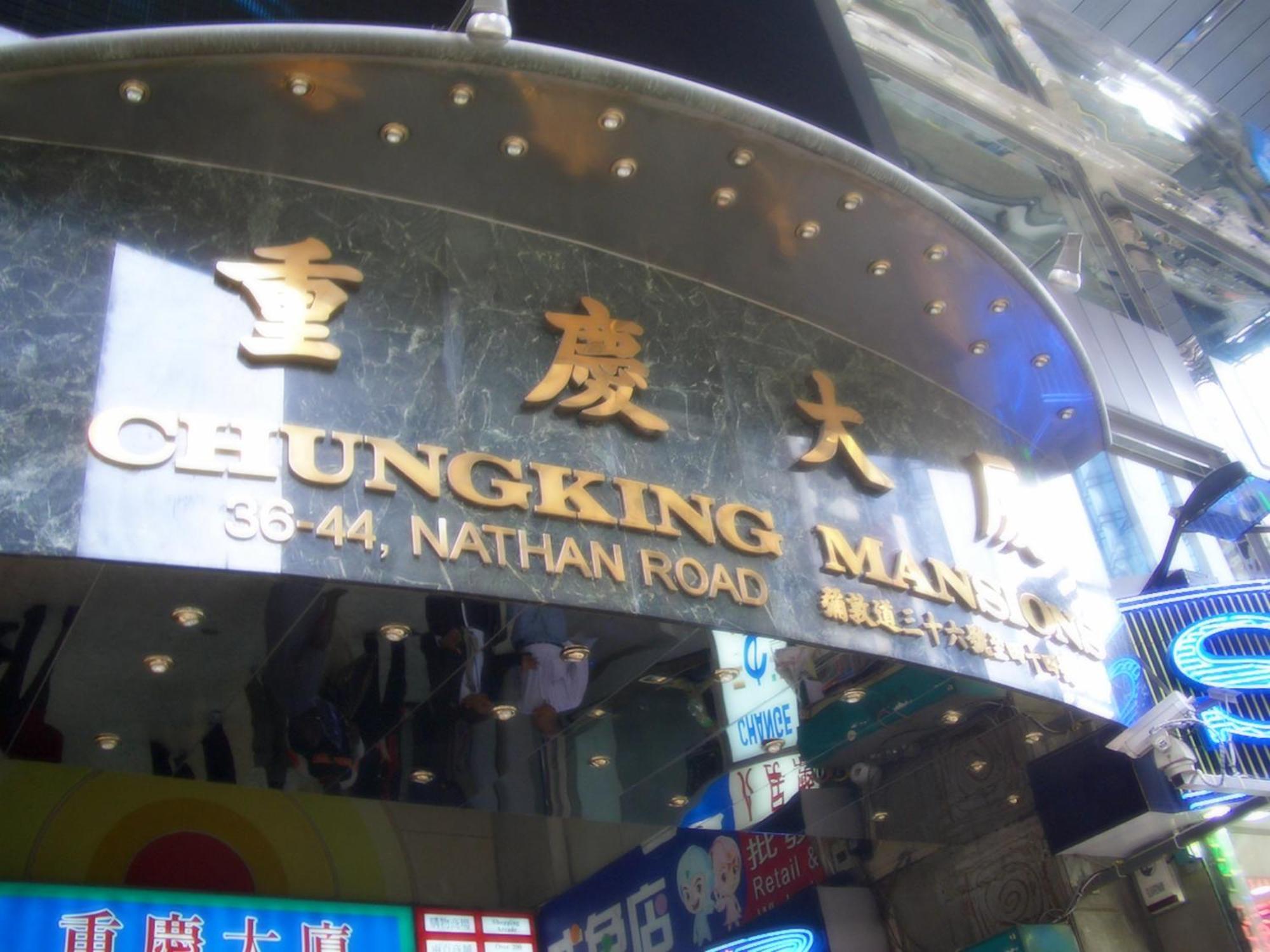 Oriental Pearl Budget Hotel Hongkong Exterior foto
